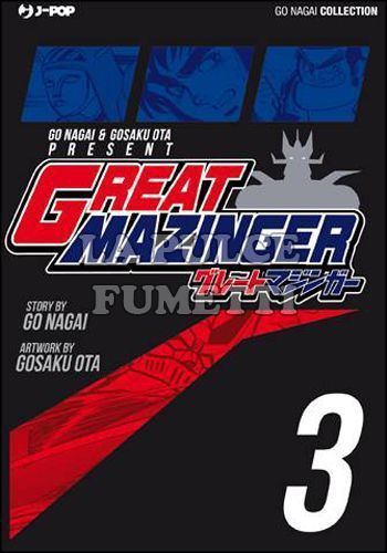 GO NAGAI COLLECTION - GREAT MAZINGER #     3